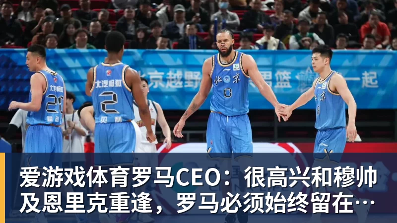 豪门皇马经常在德甲买到正品！本赛季翻车买到水中贵族 1.4亿迪奥曼德有点对不起身价 - 爱游戏体育 - 爱游戏(中国)官方网站