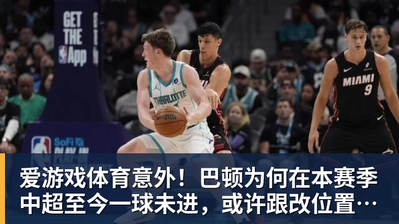 被骂 "史上最差亚运会"，日本一句话甩锅法国，印度都看不下去了 - 爱游戏体育 - 爱游戏(中国)官方网站
