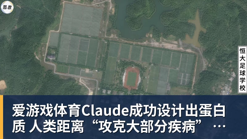 爱游戏体育意大利奥委会主席：赞同切费林观点，我们会在职权范围干涉意足协 - 爱游戏体育 - 爱游戏(中国)官方网站