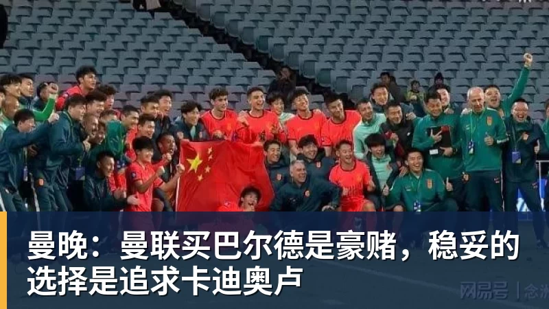 爱游戏体育同为5亿俱乐部成员，詹杜库哈谁最实至名归呢？ - 爱游戏体育 - 爱游戏(中国)官方网站