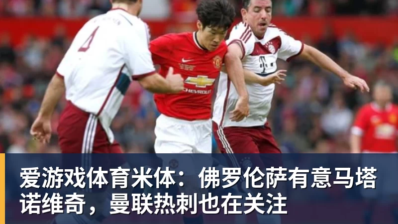 爱游戏体育2026美网开赛，郑钦文领衔14位中国选手出征！爱奇艺体育全程直播 - 爱游戏体育 - 爱游戏(中国)官方网站