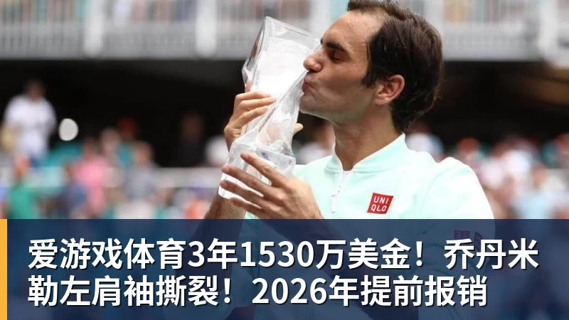 爱游戏体育马德兴:亚国联不影响2030世预赛,但国足需要全力为2032亚洲杯厮杀 - 爱游戏体育 - 爱游戏(中国)官方网站