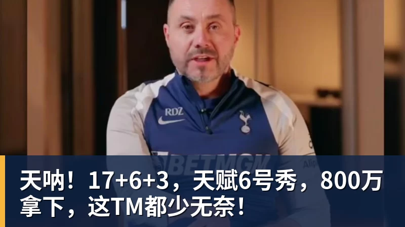 詹姆斯涉3亿美元贷款！与湖人前老板沃尔特产生关联 发言人正式回应 - 爱游戏体育 - 爱游戏(中国)官方网站
