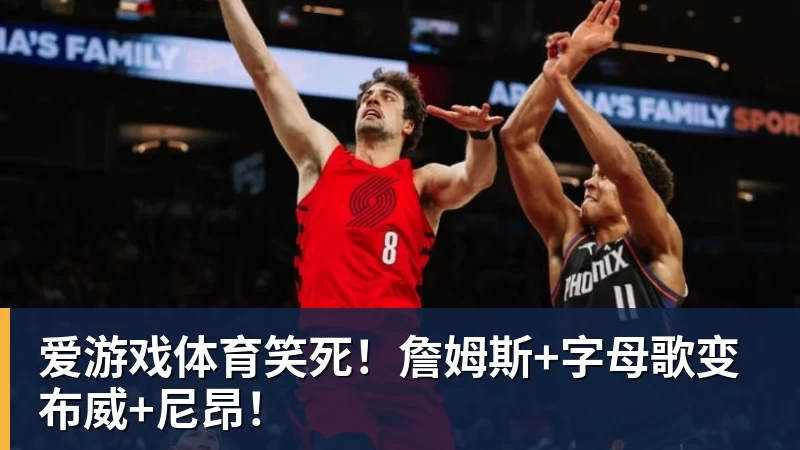 每体：马略卡有意免签中超旧将古德利，已开2年合同 - 爱游戏体育 - 爱游戏(中国)官方网站