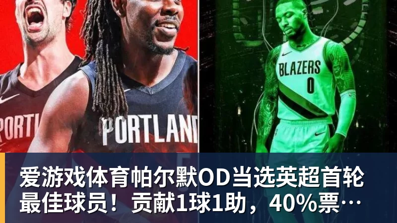 爱游戏体育雷军抵达 今夜彭城奥体最大悬念落地 - 爱游戏体育 - 爱游戏(中国)官方网站