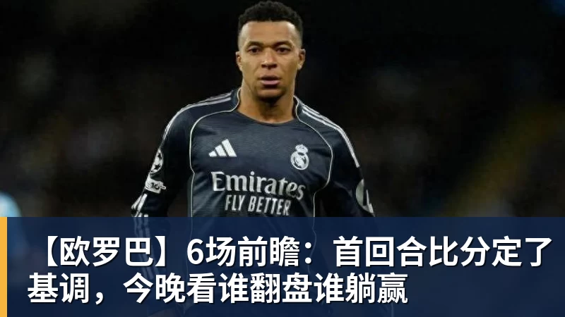 什么情况?鄢手骐进入自由球员名单,辽篮放弃执行+1选项,会离队吗? - 爱游戏体育 - 爱游戏(中国)官方网站
