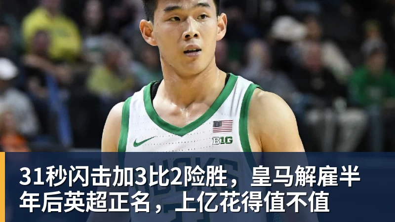恩昆库回到莱比锡：带着新角色，也带着未竟之事 - 爱游戏体育 - 爱游戏(中国)官方网站