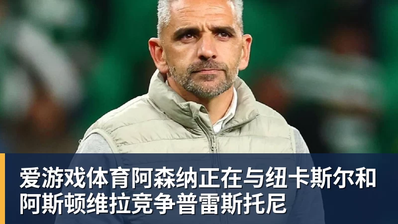 爱游戏体育曝开拓者后卫夏普右膝半月板撕裂,预计缺席6个月 - 爱游戏体育 - 爱游戏(中国)官方网站