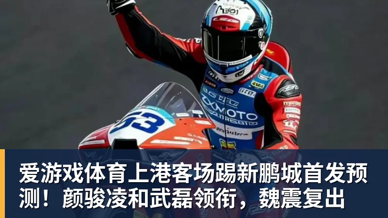 爱游戏体育不管刺哥了?五大联赛最后4支0进球球队均破荒,只有热刺没赢 - 爱游戏体育 - 爱游戏(中国)官方网站