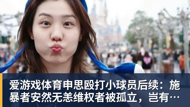 仅1分西甲垫底!瓦伦西亚深陷降级危机!两届欧冠亚军到底怎么了 - 爱游戏体育 - 爱游戏(中国)官方网站