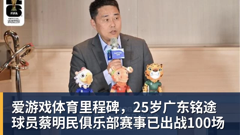 爱游戏体育踢丢必进球！若昂佩德罗门前推射偏出，跪地极度懊恼 - 爱游戏体育 - 爱游戏(中国)官方网站