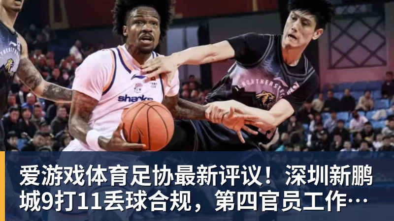 爱游戏体育感到背叛!博阿斯:是我选了迪马特奥,他要接手切尔西竟然瞒着我 - 爱游戏体育 - 爱游戏(中国)官方网站