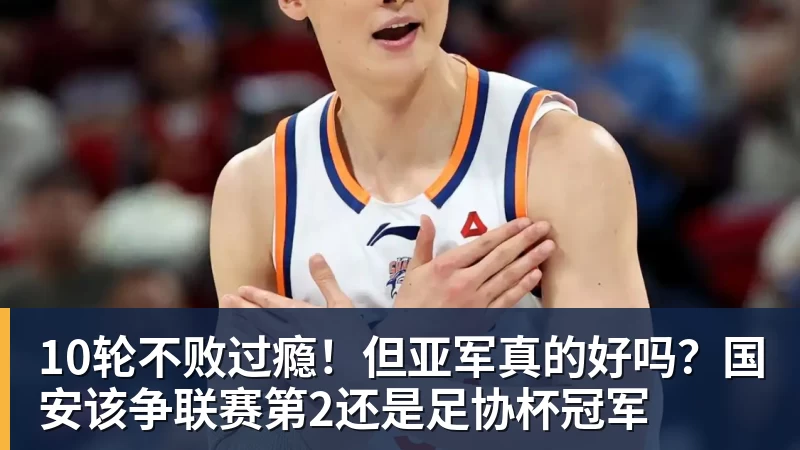 林诗栋2比3爆冷丢分,三个不可思议,国乒该上温瑞博了 - 爱游戏体育 - 爱游戏(中国)官方网站