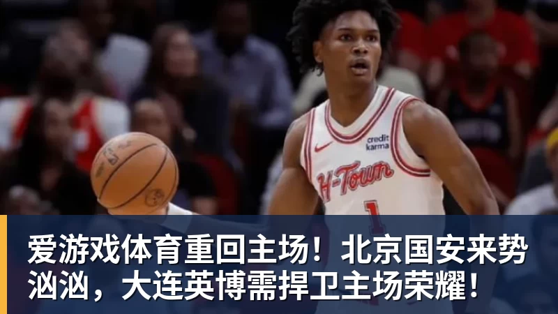 爱游戏体育里程碑,25岁广东铭途球员蔡明民俱乐部赛事已出战100场 - 爱游戏体育 - 爱游戏(中国)官方网站