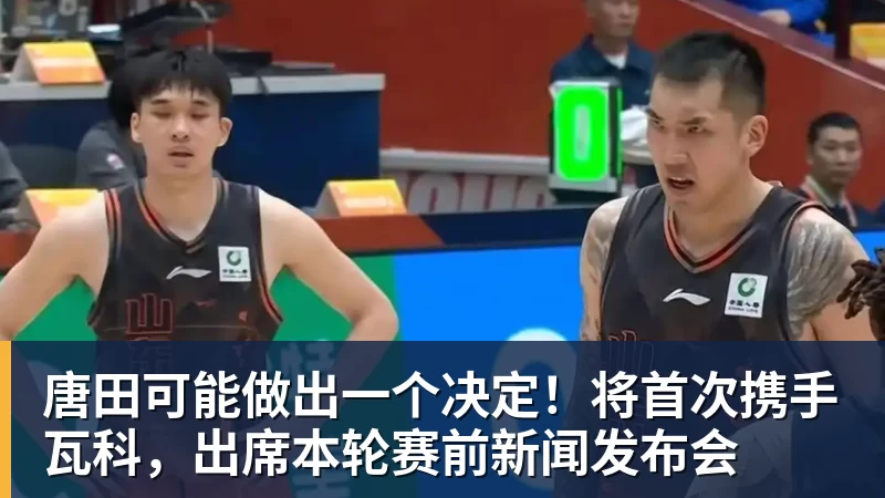 爱游戏体育德比3天后,英超裁判主管承认误判!哈兰德进球该无效 已向曼联致歉 - 爱游戏体育 - 爱游戏(中国)官方网站