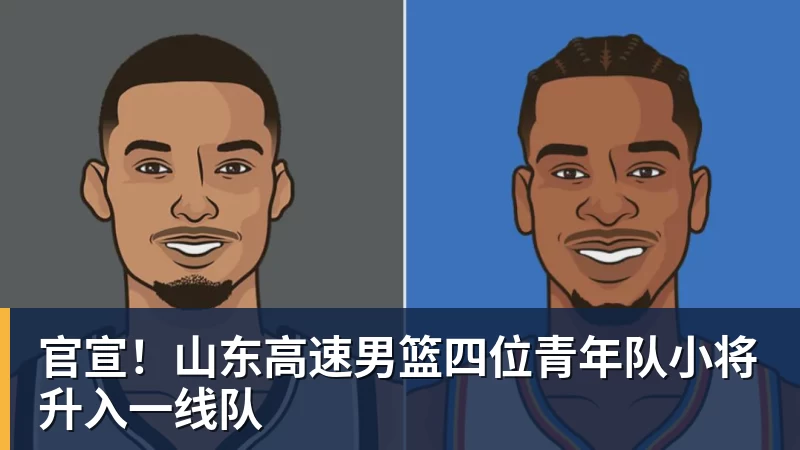 CCTV5直播！赵松源领衔最强U17国足，首秀对阵世界第一，胜率或不超10% - 爱游戏体育 - 爱游戏(中国)官方网站
