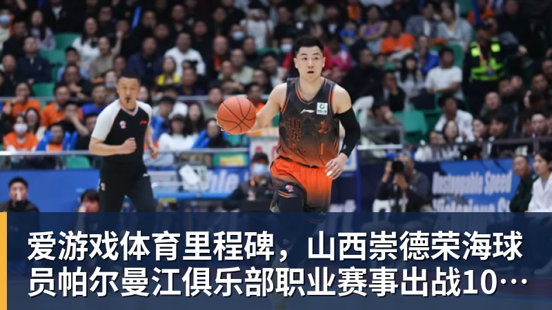 邓卓翔若三进宫，对三镇仁至义尽了，辽宁2场保级战，徐正源没输球借口 - 爱游戏体育 - 爱游戏(中国)官方网站
