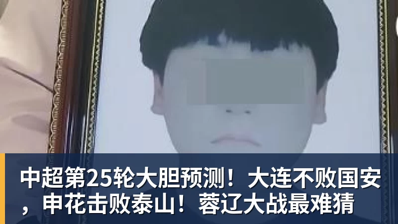 爱游戏体育张家齐的优秀刺伤她的自恋了 - 爱游戏体育 - 爱游戏(中国)官方网站