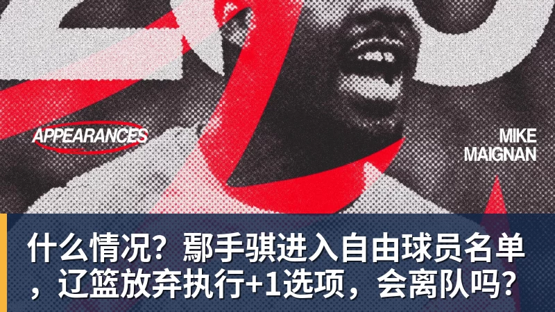 审美翻车了!名古屋亚运举牌引导员出圈,引发集体吐槽:是松弛感还是太随意? - 爱游戏体育 - 爱游戏(中国)官方网站