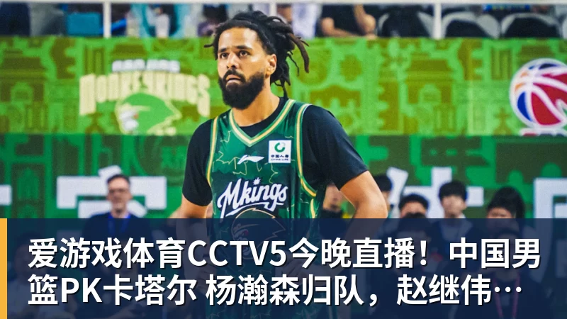 法布雷加斯:“像饥饿的野兽,输给国米后我睡得很安稳。我们不制造恐慌” - 爱游戏体育 - 爱游戏(中国)官方网站