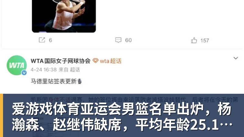三座球场,承办2027年三大欧战决赛 - 爱游戏体育 - 爱游戏(中国)官方网站