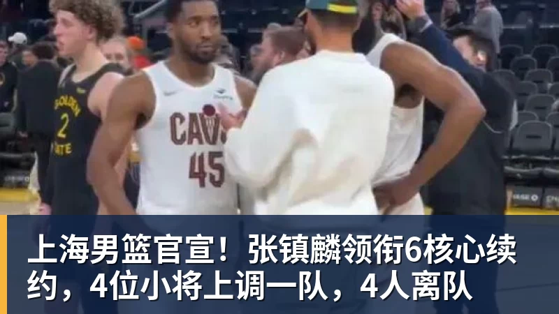 爱游戏体育里程碑,山西崇德荣海球员帕尔曼江俱乐部职业赛事出战100场 - 爱游戏体育 - 爱游戏(中国)官方网站