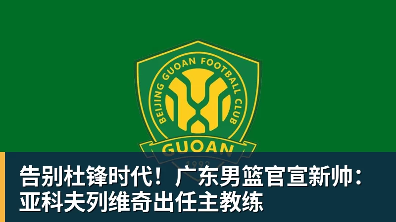 爱游戏体育重罚!皇马1.3亿巨星遭官宣禁赛4场 缺战巴萨 拉拽对手头发+抗议裁判 - 爱游戏体育 - 爱游戏(中国)官方网站