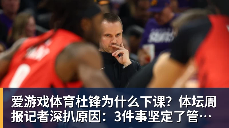 记者:由于引进奥多涅斯失败,维拉已经将引援目标转向托迪博 - 爱游戏体育 - 爱游戏(中国)官方网站