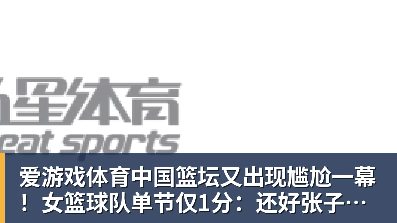 爱游戏体育汪滔揭秘加入Meta内幕：扎克伯格主动打电话，五六周敲定143亿美元交易 - 爱游戏体育 - 爱游戏(中国)官方网站
