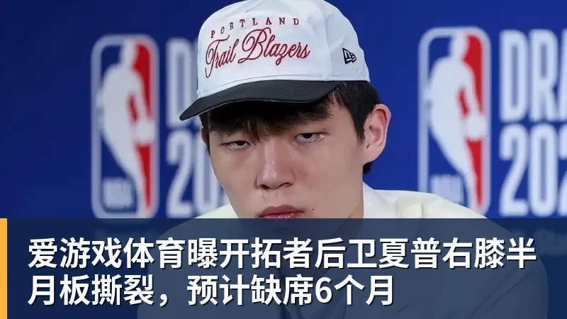 爱游戏体育杨毅:不管是杨鸣,还是杜锋,都不会接手男篮 - 爱游戏体育 - 爱游戏(中国)官方网站