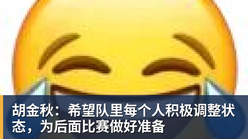 爱游戏体育中超第一主场大连英博不仅有球迷，还有实力！ - 爱游戏体育 - 爱游戏(中国)官方网站