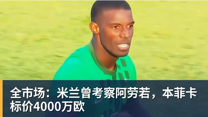 爱游戏体育雷军抵达 今夜彭城奥体最大悬念落地 - 爱游戏体育 - 爱游戏(中国)官方网站
