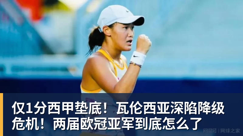 杜锋离任主教练,一个时代结束了 - 爱游戏体育 - 爱游戏(中国)官方网站