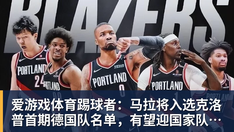 爱游戏体育赢球仍藏隐患！卡里克必须清理曼联短板，这名老将已不配首发 - 爱游戏体育 - 爱游戏(中国)官方网站