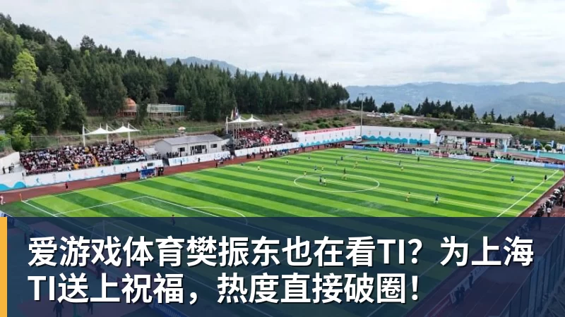 【现场】姆总戴帽皇马主场大胜 穆帅名字响彻伯纳乌 - 爱游戏体育 - 爱游戏(中国)官方网站