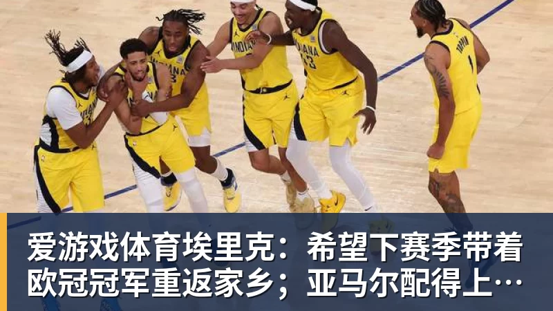 爱游戏体育她选择为中国而战！拒绝加入日本籍，与张本一家反差太鲜明了 - 爱游戏体育 - 爱游戏(中国)官方网站