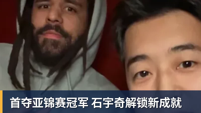 被骂 "史上最差亚运会",日本一句话甩锅法国,印度都看不下去了 - 爱游戏体育 - 爱游戏(中国)官方网站