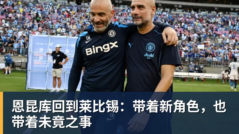爱游戏体育去年信誓旦旦3000万 今年NBA查无此人 - 爱游戏体育 - 爱游戏(中国)官方网站