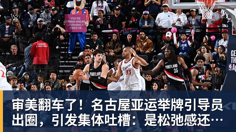 爱游戏体育维尔纳:美职联已经变得更有竞争力;我想换种生活 - 爱游戏体育 - 爱游戏(中国)官方网站
