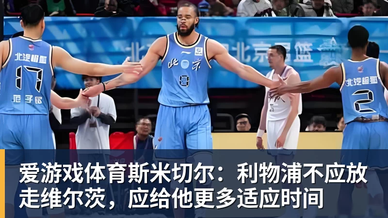 连扳4球逆转!利物浦4 - 爱游戏体育 - 爱游戏(中国)官方网站