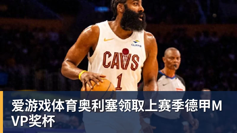 爱游戏体育挺着大肚也能飞！身高166体重170门将6次神扑 FIFA147非预赛逼平昔日冠军 - 爱游戏体育 - 爱游戏(中国)官方网站