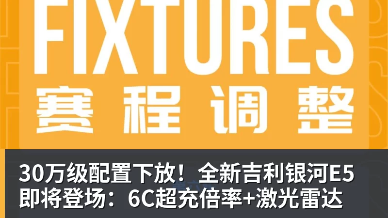 爱游戏体育杨毅：不管是杨鸣，还是杜锋，都不会接手男篮 - 爱游戏体育 - 爱游戏(中国)官方网站