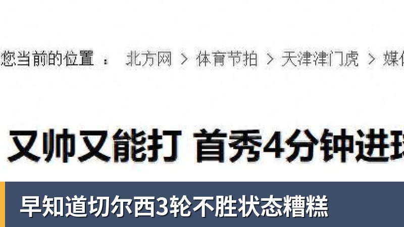 爱游戏体育湖人官宣训练营21人名单:东契奇里夫斯凯斯勒领衔 布朗尼在列 - 爱游戏体育 - 爱游戏(中国)官方网站