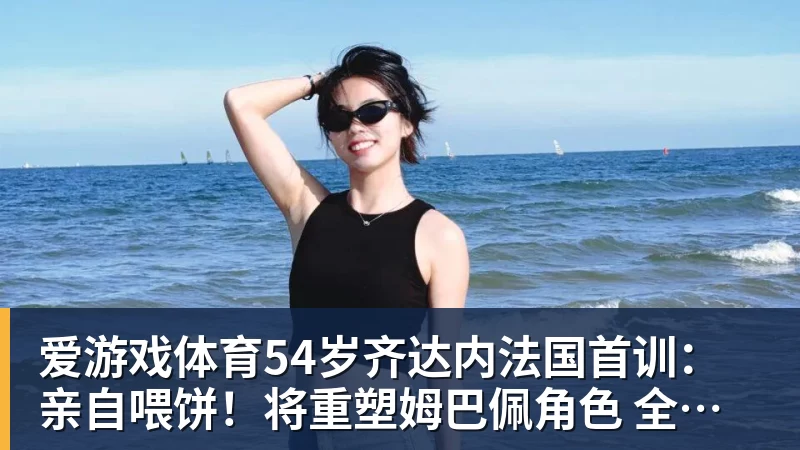 爱游戏体育7场不胜！曼联8天2次内讧 B费质疑战术后遭主帅回怼：不跑动别想赢 - 爱游戏体育 - 爱游戏(中国)官方网站