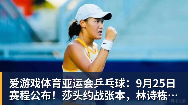 爱游戏体育去年信誓旦旦3000万 今年NBA查无此人 - 爱游戏体育 - 爱游戏(中国)官方网站