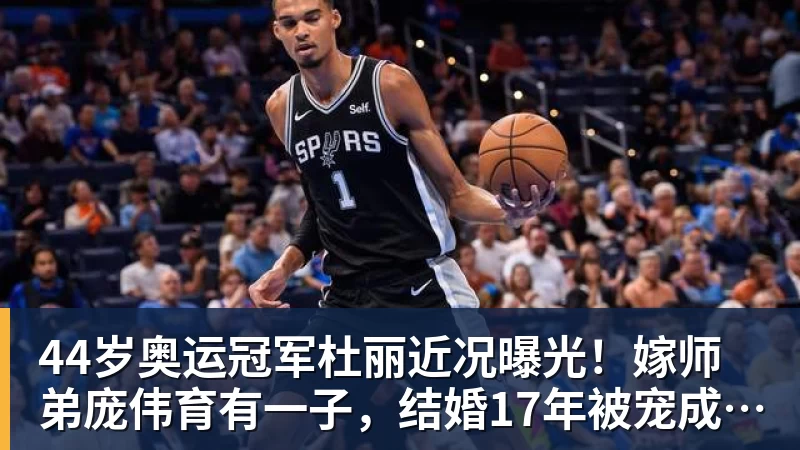 爱游戏体育重回主场！北京国安来势汹汹，大连英博需捍卫主场荣耀！ - 爱游戏体育 - 爱游戏(中国)官方网站