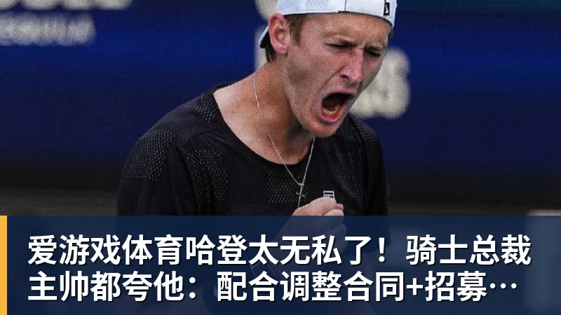 豪门皇马经常在德甲买到正品！本赛季翻车买到水中贵族 1.4亿迪奥曼德有点对不起身价 - 爱游戏体育 - 爱游戏(中国)官方网站
