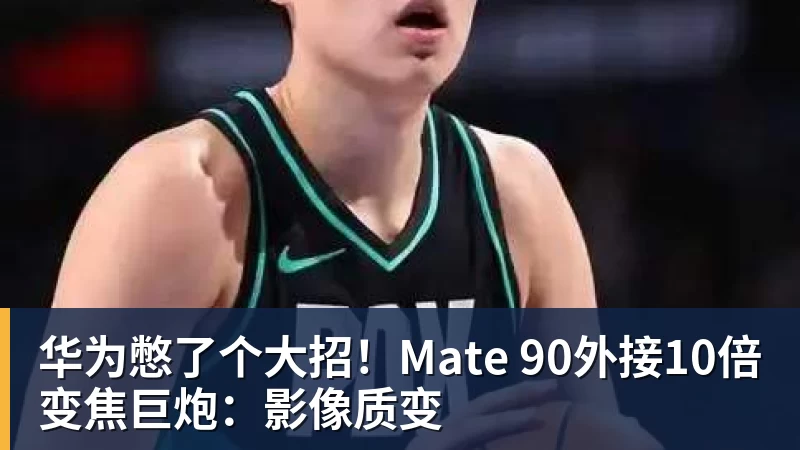 爱游戏体育用时65小时55分22秒 世界最艰难越野跑中国选手夺冠! - 爱游戏体育 - 爱游戏(中国)官方网站