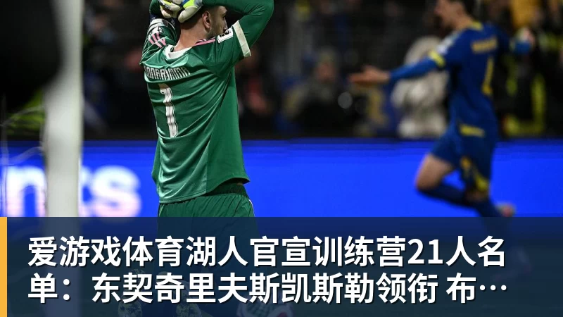 爱游戏体育上赛季场均21.7分,媒体人:广东男篮新赛季小外援续约萨姆纳 - 爱游戏体育 - 爱游戏(中国)官方网站