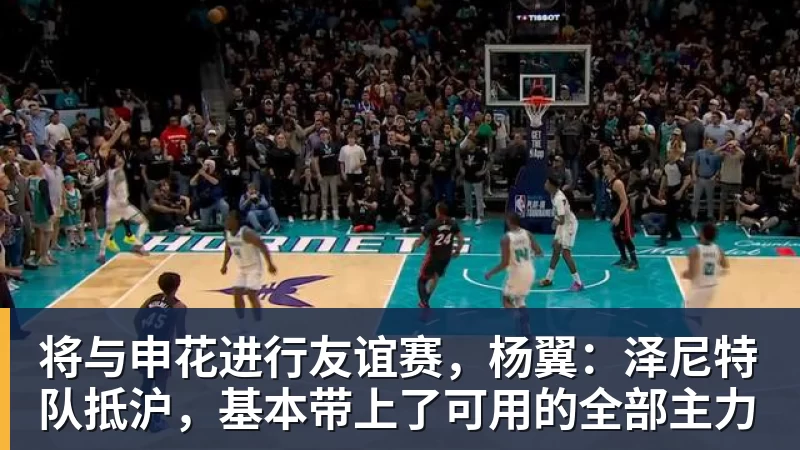 爱游戏体育记者：水晶宫将截胡维拉签下厄瓜多尔后卫奥多涅斯 - 爱游戏体育 - 爱游戏(中国)官方网站